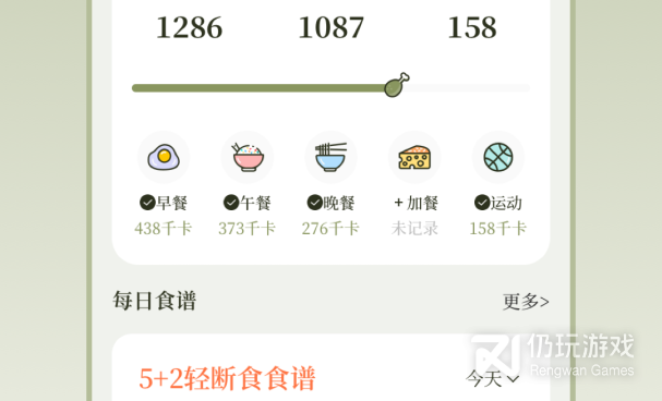 瑜伽瘦身手机软件合集