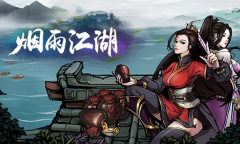 《烟雨江湖》失窃之剑支线任务攻略