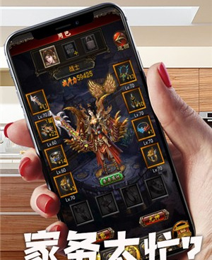 自动打怪的暗黑传奇手游合集