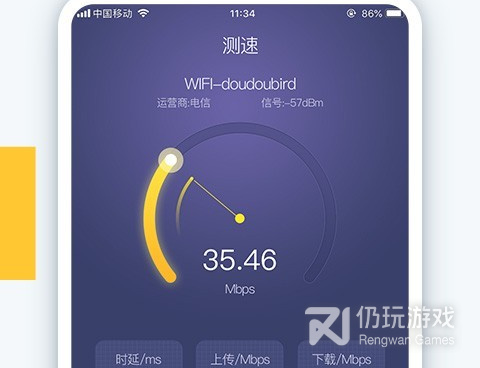 测试网络带宽手机软件合集