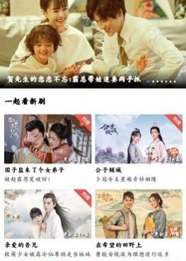 和蓝莓影视相似的手机软件合集