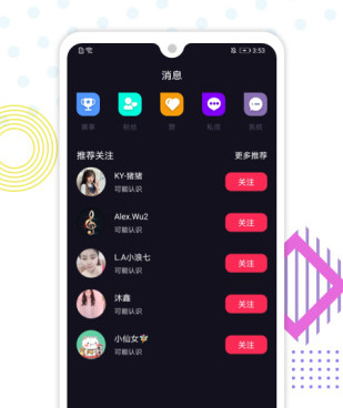 和心浪短视频一样的手机软件合集