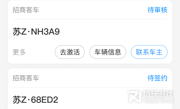 etc充值手机软件合集