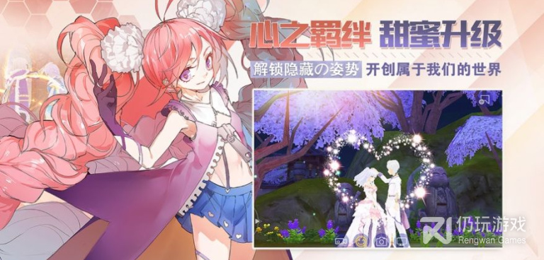 沉浸精品剧情手游合集