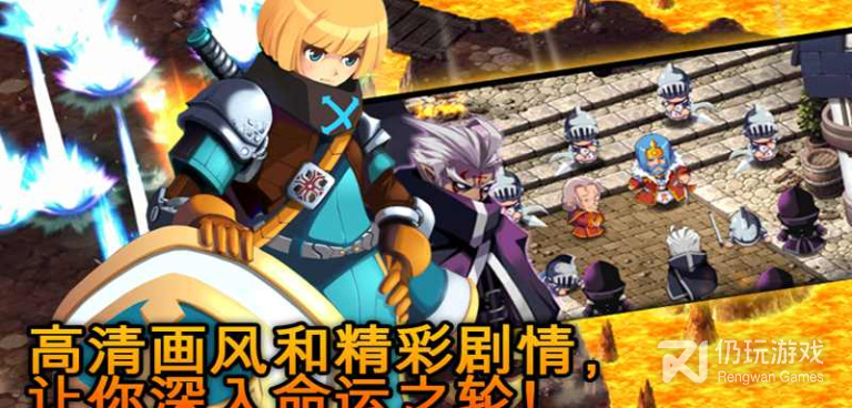 类似泽诺尼亚5的手游合集