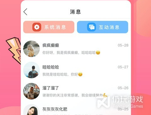 夜妖姬直播历史版本手机软件合集