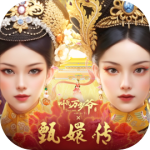 叫我万岁爷qq版