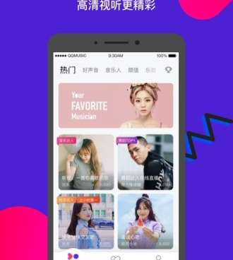 海外b站直播手机软件合集