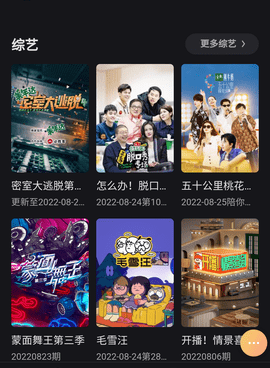 和霹雳影视很像的手机软件合集