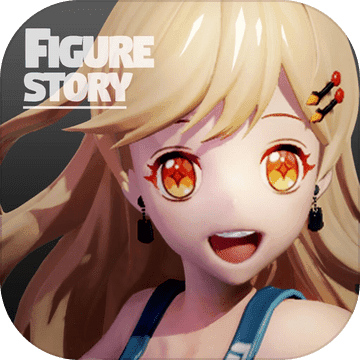 高能手办团体验服