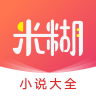 米糊免费小说极速版