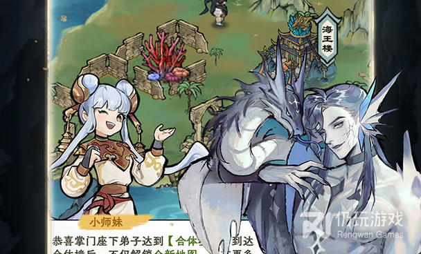 和我的门派差不多的手游合集