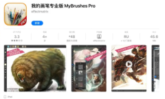 2021《APP限免》8月24日ios限时免费APP一览