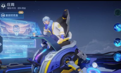 《王者荣耀》逍遥幻梦活动介绍2022