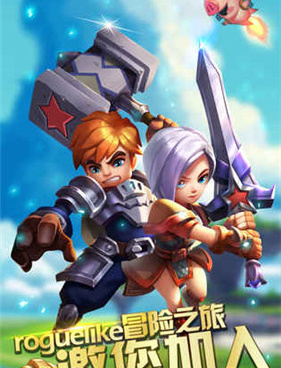 类似天天迷城的手游合集