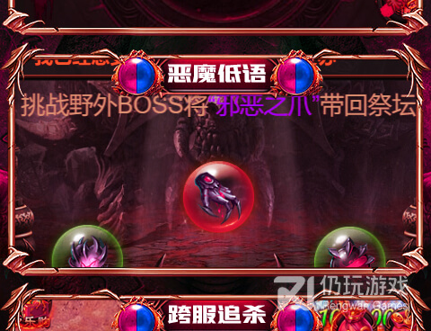 跟三刀符石传奇相似的手游合集