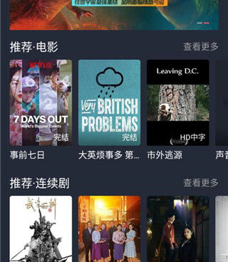 逸凡影视历史版本手机软件合集