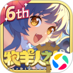 牧羊人之心OPPO版