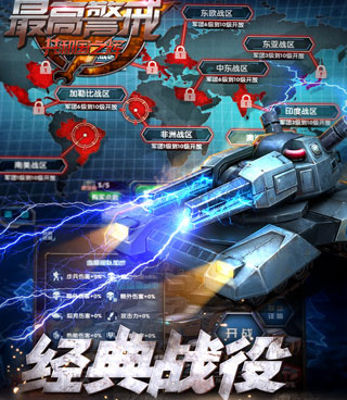 热门高分的策略回合手游合集