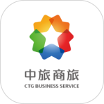 中旅商旅