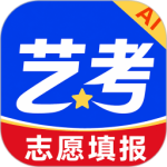 艺考志愿星