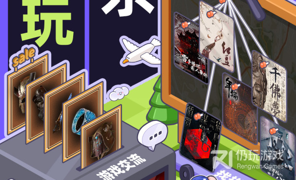 和千岛很像的手机软件合集