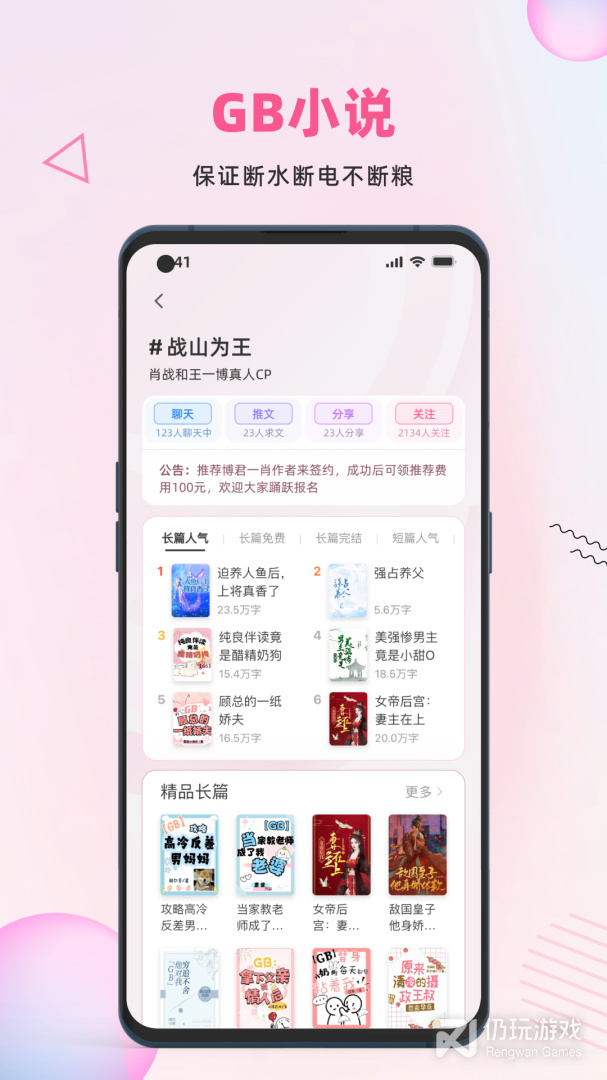 布咕阅读最新版