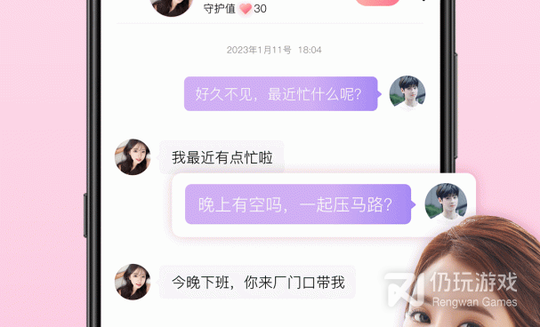 正宗漂流瓶手机软件合集