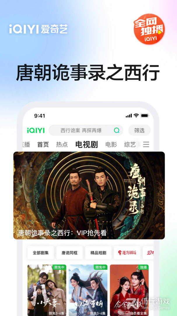 和探探漫画差不多的手机软件合集