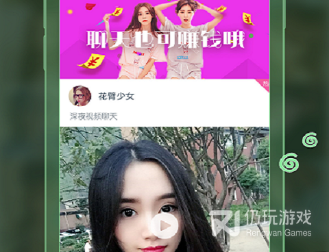 真实的同城交友匹配手机软件合集