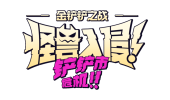 《金铲铲之战》S8.5机甲枪手阵容搭配推荐一览
