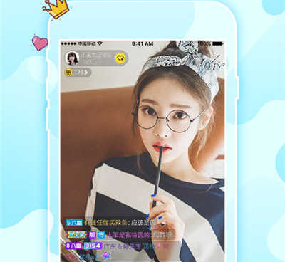 金桔直播超全版本手机软件合集