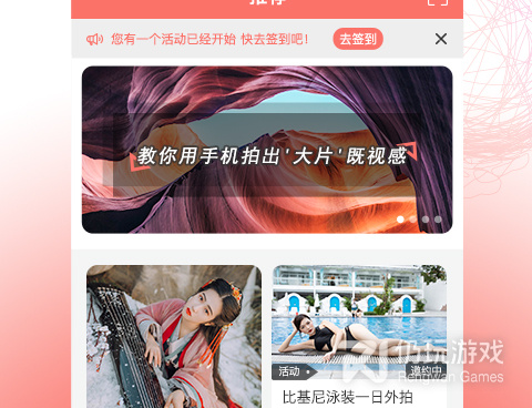 麻豆约拍手机软件合集