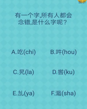 福利超多的趣味脑洞手游合集