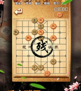 中国象棋手游合集