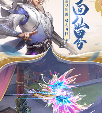 类似天缘传说的手游合集