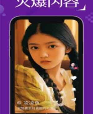 和初恋视频同款的手机软件合集