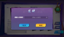 镇魂街天生为王斗罗大陆联动兑换码大全一览
