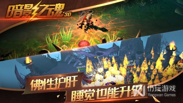 跟暗影之魂相似的手游合集