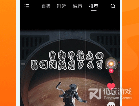 和焦点短视频相似的手机软件合集