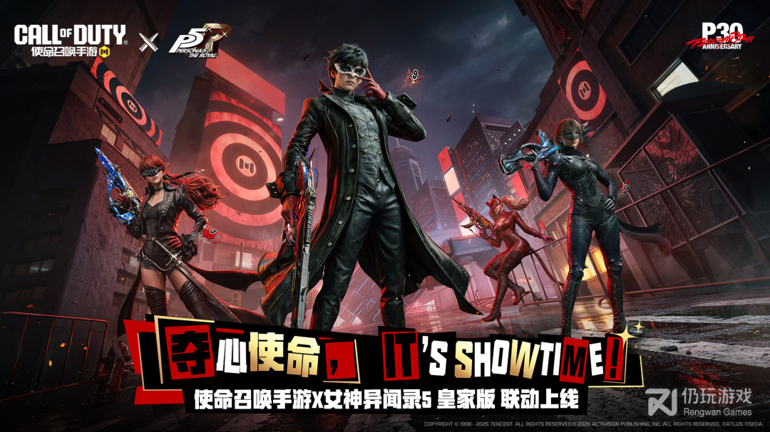 使命召唤手游
