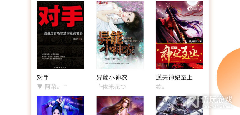 追书大全历史版本手机软件合集