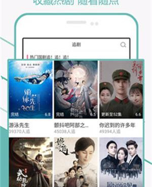 跟提莫影院一样的手机软件合集