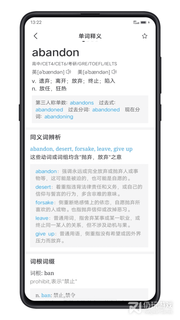 点学英语