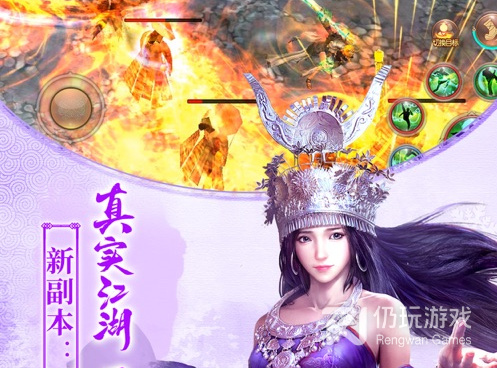 九阴最新版手游合集