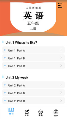 五年级英语上册人教版电子版