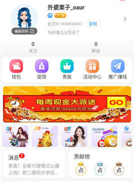 类似软软直播的手机软件合集