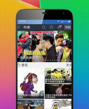 和极影影院相似的手机软件合集