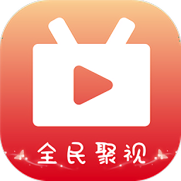 全民聚视历史版