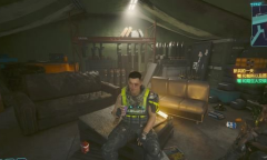 《赛博朋克2077》新兵的一天如何完美结局